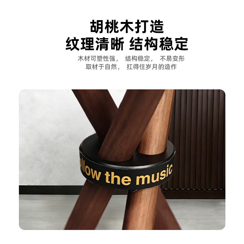 Cosento is suitable for Harmankardon Harman Kardon audio stand floor-standing vertical glass 2/3/4 generation crystal 4/5 generation walnut vertical high foot bracket base glass 2/3/4 generation black walnut 56CM (excluding speakers)