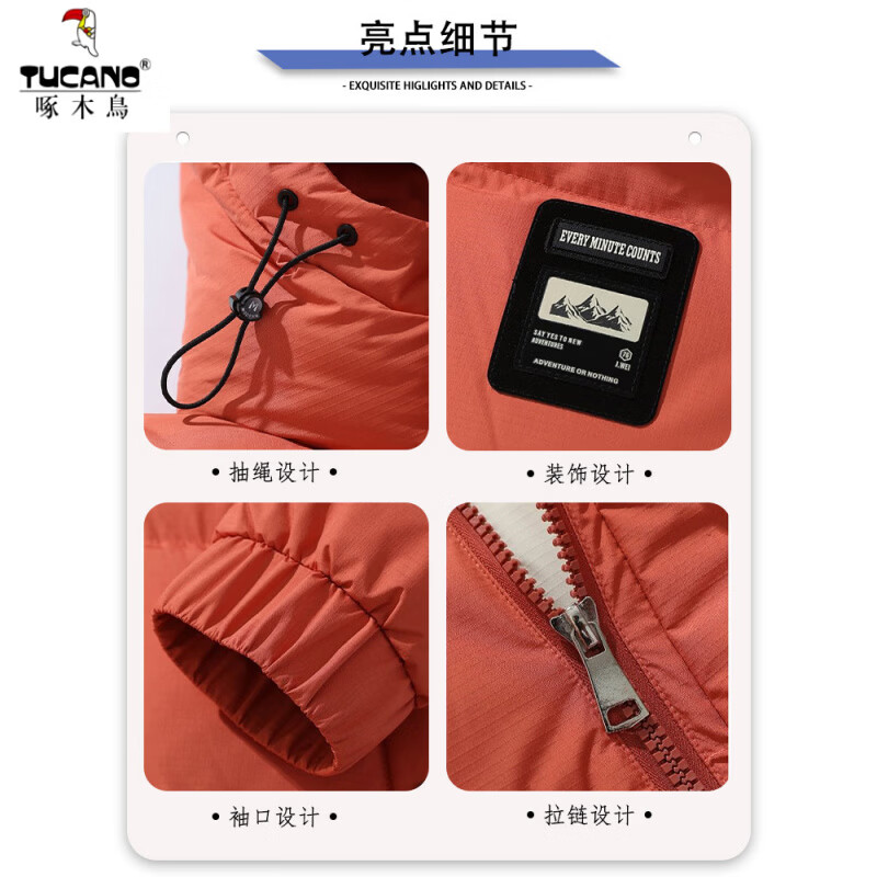 Woodpecker hooded down jacket men's winter 2025 new Hong Kong style light jacket men's youth white duck down warm and cold-proof clothing 9007 beige new national standard 90% white duck down S 165