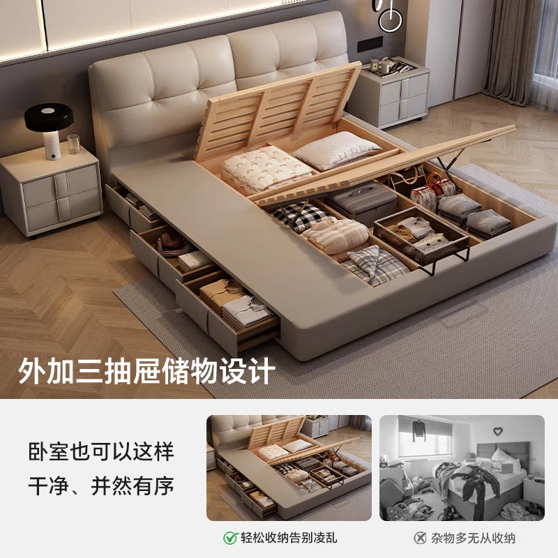 Songxian leather bed double bed 1.5m x 2m modern simple edge-to-side soft package master bedroom large bed storage bed #233-11