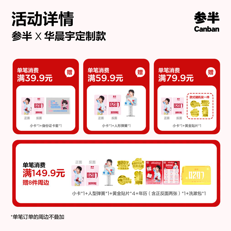 Hua Chenyu's same style clean white teeth toothbrush antibacterial carbon fiber toothbrush pink + blue