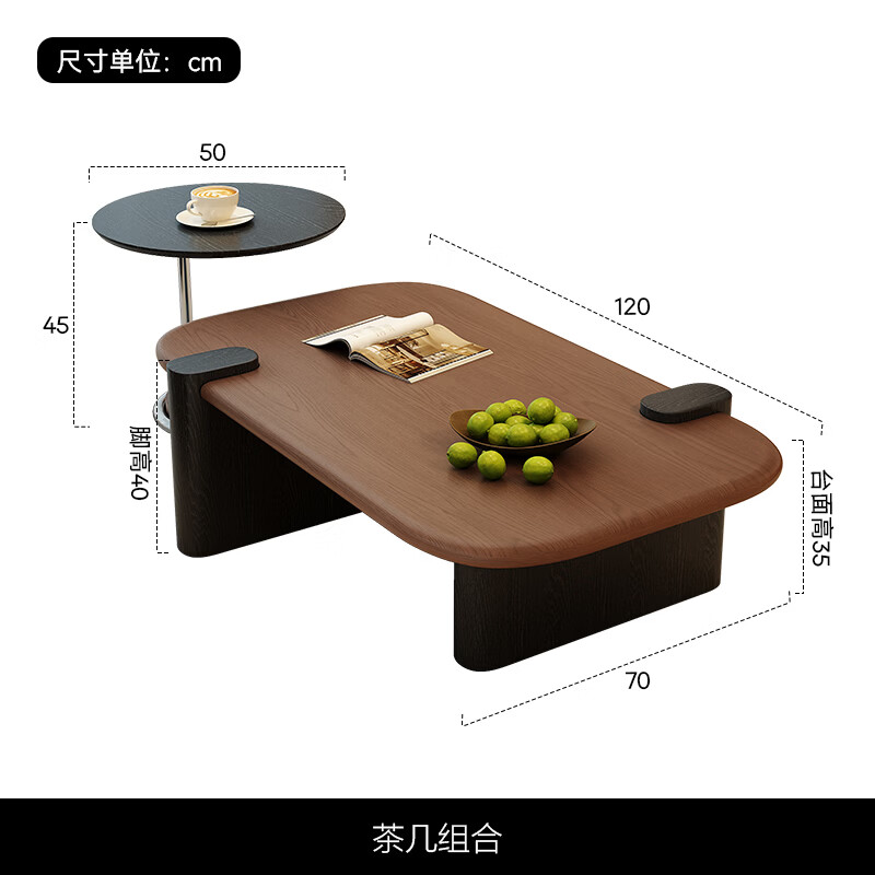 Dipu antique style walnut tea table modern simple living room small apartment oval 1.3m tea table combination Yimei 829