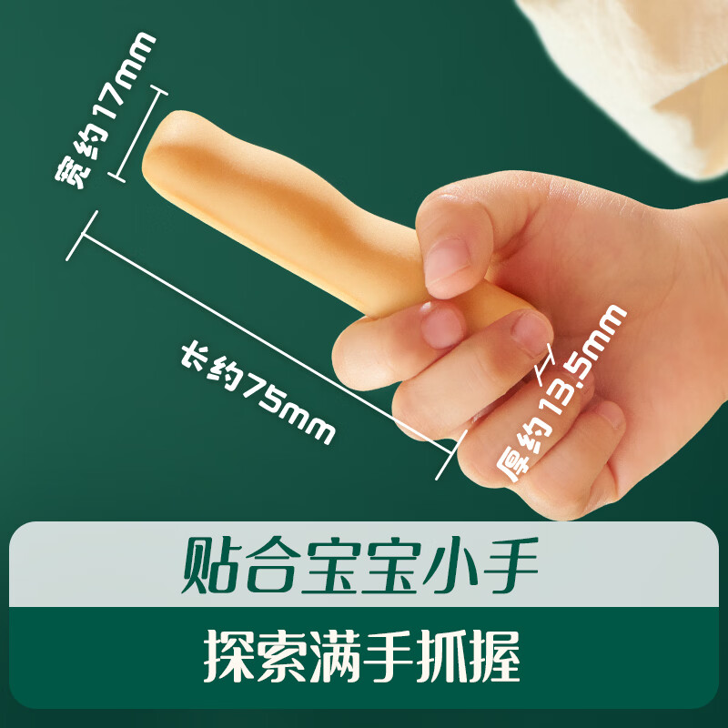 Engnice infant food supplement, teething sticks, orange flavored baby snacks, high calcium teething sticks, teething biscuits, baby snacks 64g