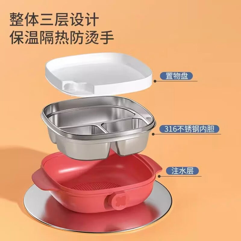 Zhendong (Zdzsh) German baby plate with water-filled compartments and insulated bowl, children's tableware set 316 stainless steel eating suction cup bowl, strawberry red + PPSU curved fork + silicone bib, scientific meal separation and insulation