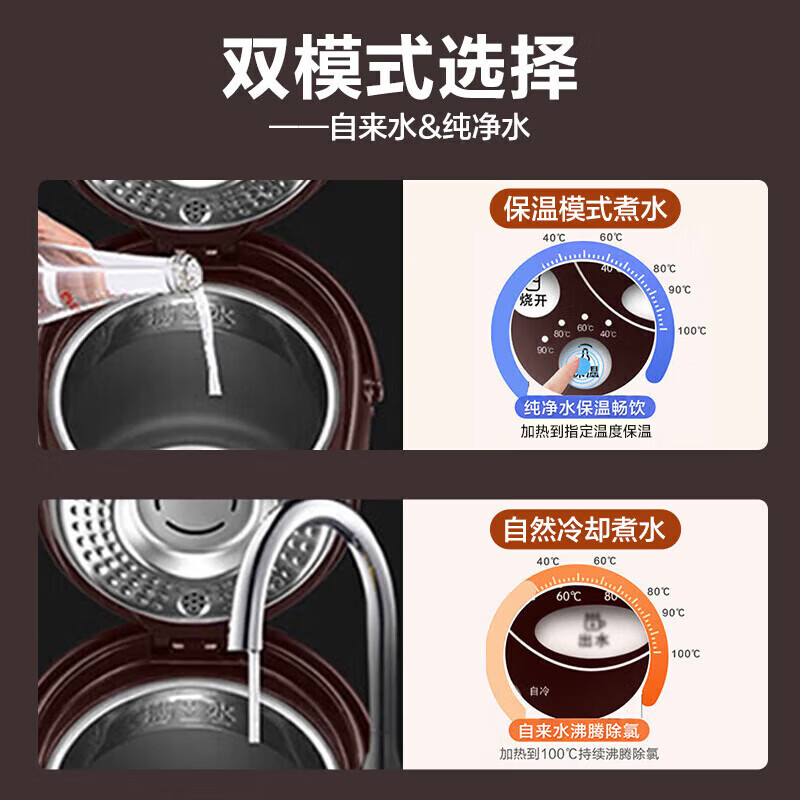 Supor electric kettle 5L large-capacity household kettle automatic power-off insulation constant temperature integrated hot water kettle water dispenser kettle multi-stage temperature adjustment double-layer anti-scalding 304 stainless steel 5L