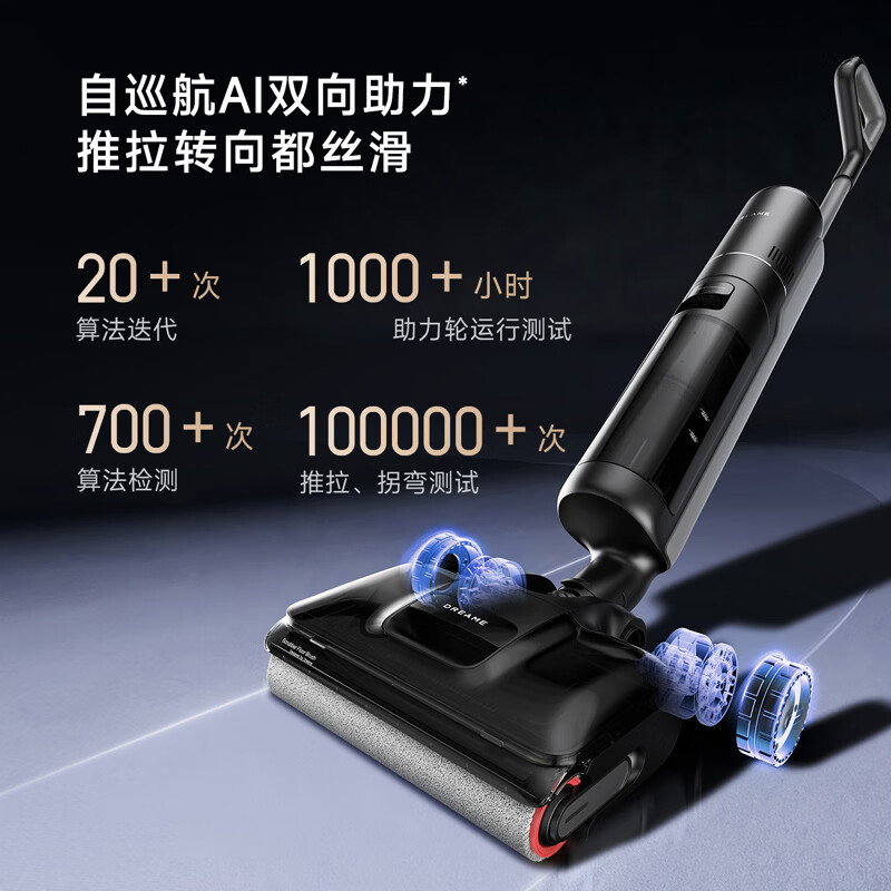 Chai Mi Popular New Products Floor Washing Machine Guardian 1.0 Pro AI Two-way Assist + 25000Pa Flagship Suction Washing, Mopping and Suction All-in-one Machine Automatic Cleaning and Mopping