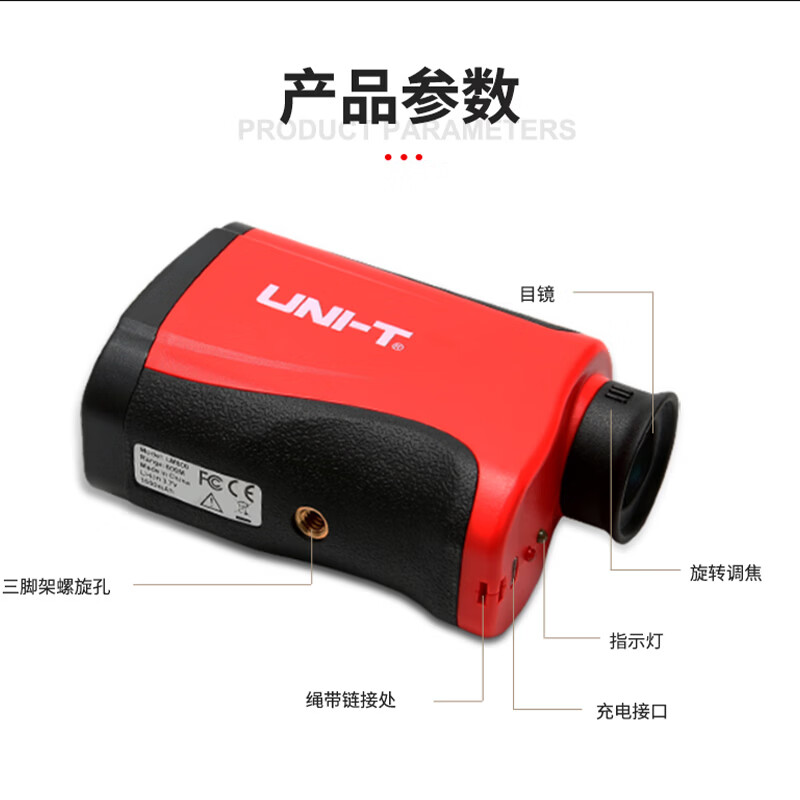 UNI-T range measuring telescope outdoor laser infrared range finder home speed measurement angle measurement height 5-600 meters LM600