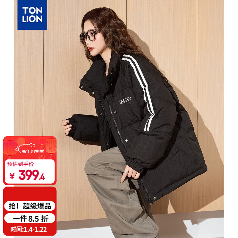 TonLion 2025 Winter Women's Contrast Color Strip Small Details on the Left Chest One Hand Long Down Jacket