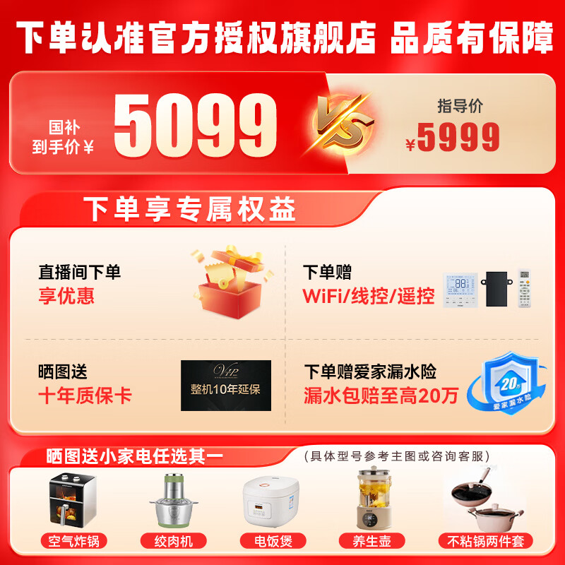 Haier 15% off subsidy 3 HP super power-saving air duct machine one to one 4 HP central air conditioner household first-level energy efficiency full DC variable frequency living room air conditioner leader series Yuanqi 4 HP first-level energy efficiency Yuanqi Plus large space for guest and restaurant