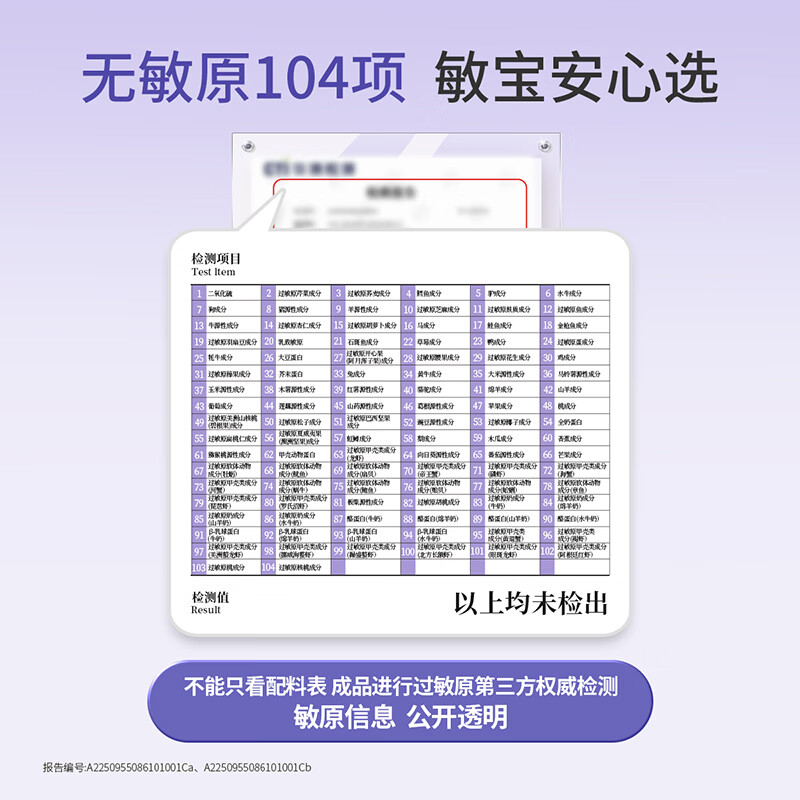Xinyi Trial Cui Yutao's team jointly researched S16 probiotics suitable for children 3 years old and older who are sensitive to sneezing.