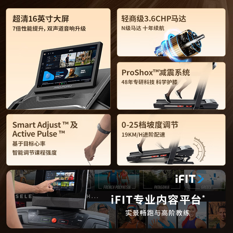 ICON Nordictrack American high-end treadmill home gym equipment walking machine intelligent adjustment Carbon Pro 9000-1 year membership card