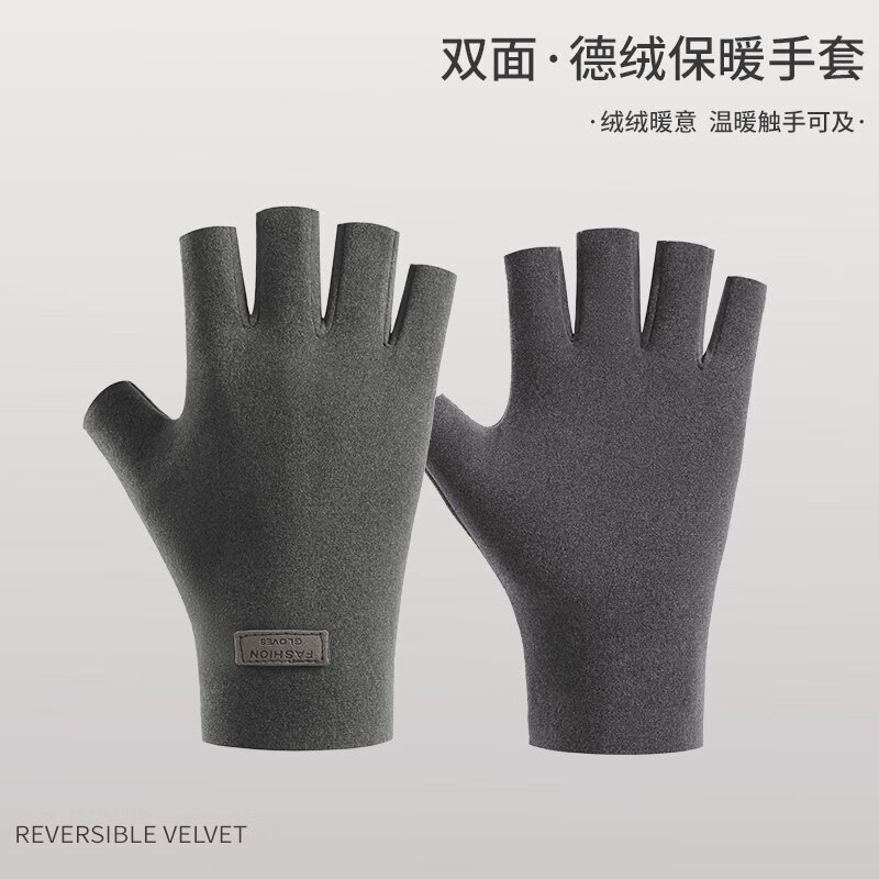 DeRong self-heating split-finger gloves for female students to write in winter with half-fingered and velvet warm cycling driving gloves. DeRong-Fingered Beige