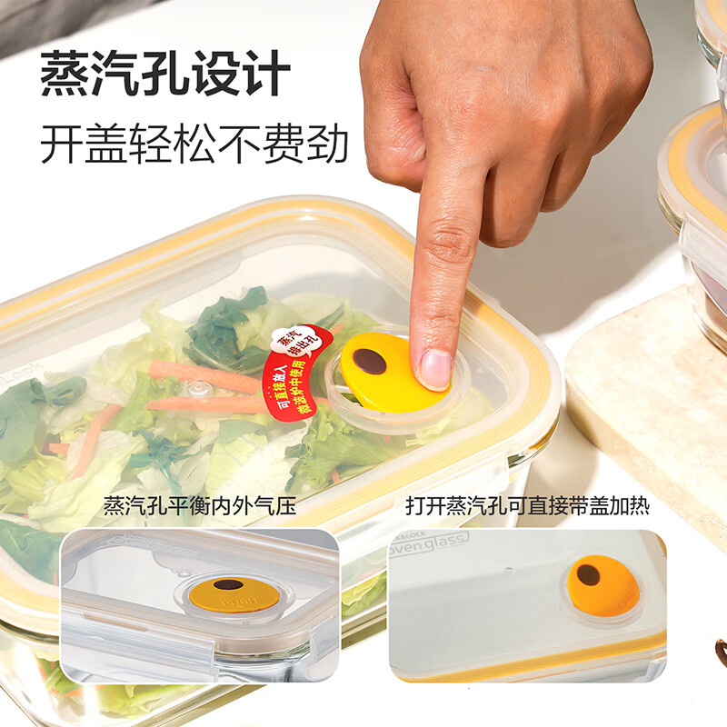 LOCK&LOCK Heat-resistant glass storage box with steam hole, microwave lunch box, instant noodle bowl, sealed lunch box 950ml
