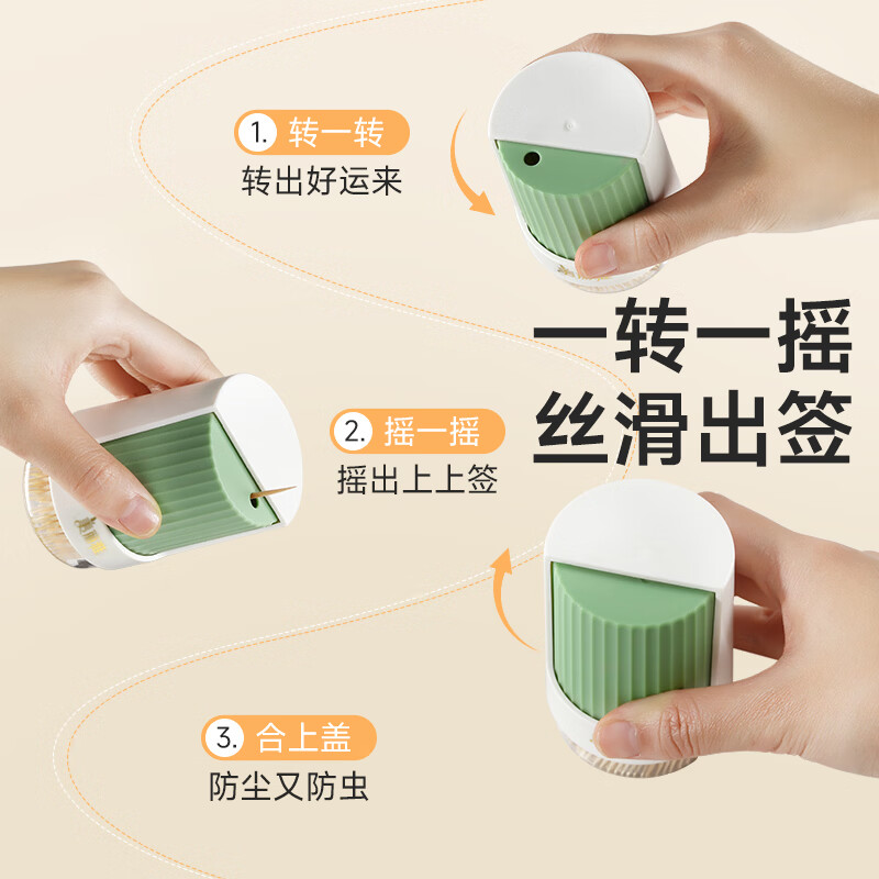 Meliya Bamboo Toothpicks 1800 Food Grade Household Fruit Snacks Premium Toothpick Box Portable Can