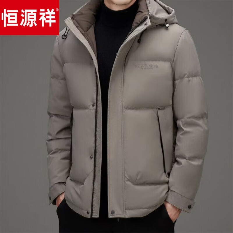 Hengyuanxiang men's down jacket removable hooded winter new duck down warm casual thickened cold-proof winter jacket gray removable hood 3XL recommended for 175-190 pounds