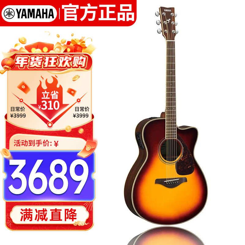 Yamaha (YAMAHA) FSX830CBS electric box solid wood veneer beginner folk guitar cutaway guitar 40 inches brown gradient
