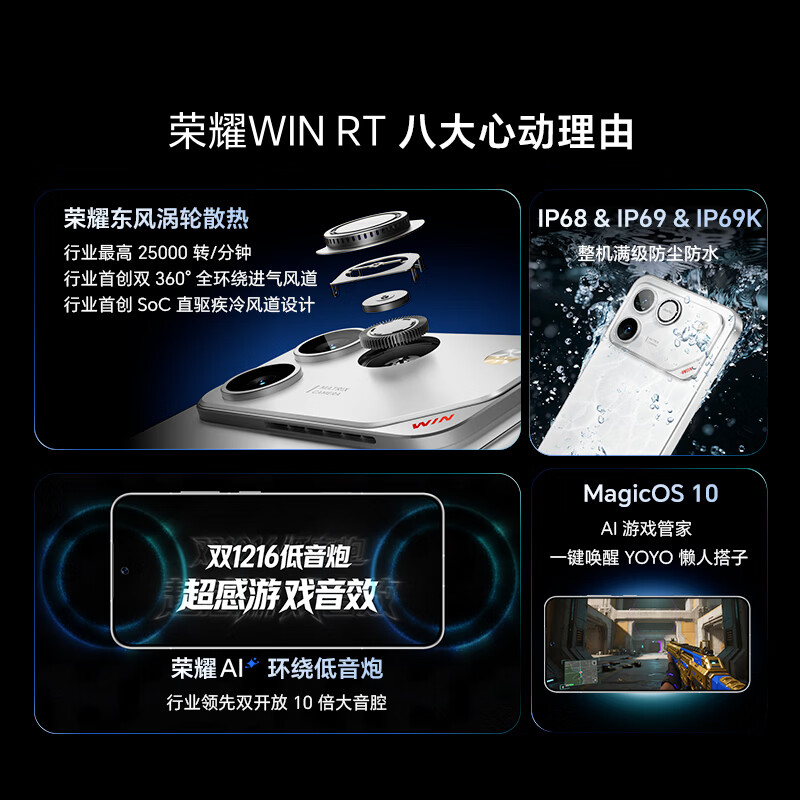 99% new Honor WIN RT Same model as Zhang Yuxi Snapdragon 8 Extreme flagship core 10000mAh Qinghai Lake battery 5G AI new gaming phone 16+512 designated win Android can check the quality inspection report