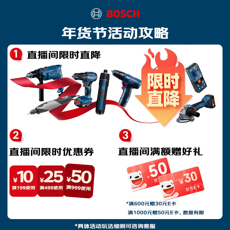 Bosch (BOSCH) Bosch GO 2 electric screwdriver lithium battery rechargeable small household screwdriver hand drill set GSR 120-LI set