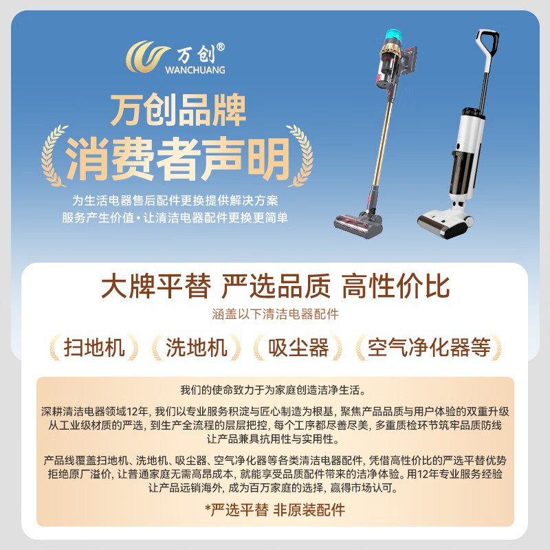 Wanchuang is suitable for Mijia Xiaomi air purifier filter element 5th generation special AC-M25-SC special dust removal, haze removal, aldehyde and odor removal HEPA composite material filter element