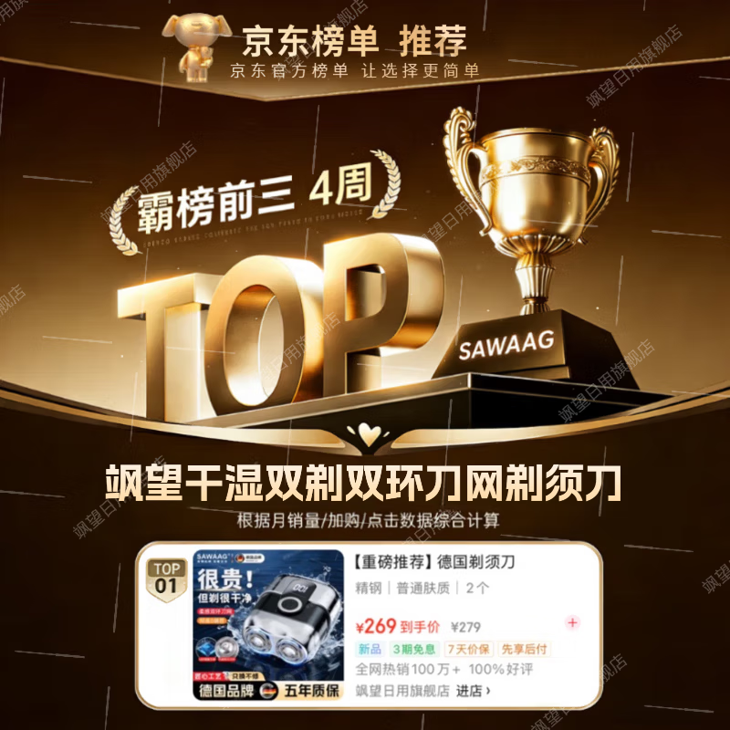 Sawang German Electric Shaver for Men 2025 New Shaver Best Selling No. 1 Mini Portable and Cleanest Shave for Men, Washable for Home, No Black Spots, Holiday Gift, Gun Gray, No Black Spots, Gift Box Packaging, Upgraded Three-Blade Reciprocating Type, Chinese Valentine's Day Birthday Gift for Boyfriend, Dad/Which brand of razor is good?