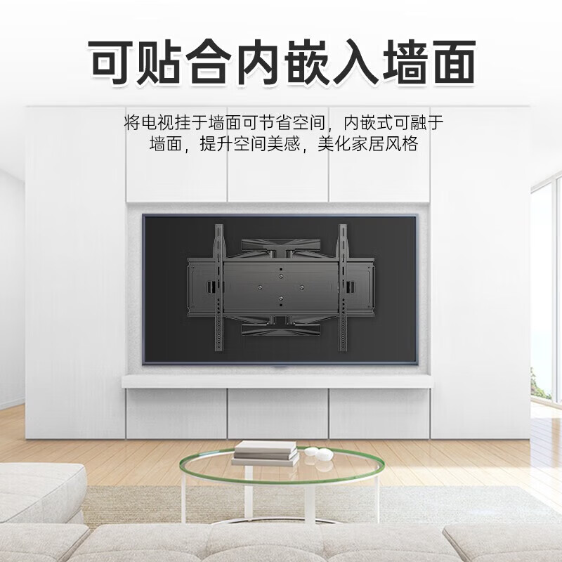 TV hanger telescopic rotating TV bracket TV wall mount suitable for Thunderbird Hisense TCL Skyworth Huawei and other general TV stands 42-85 inches Reinforced six arms/angle adjustable