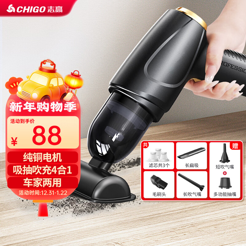 CHIGO car vacuum cleaner handheld wireless lithium battery car dust collector small large suction car in the car home dual-use desktop portable X3MAX