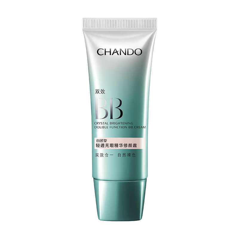 Chando Light and Flawless Essence Repair Cream (Double Effect BB) 35g (Concealer, Moisturizing, Concealer and Brightening)