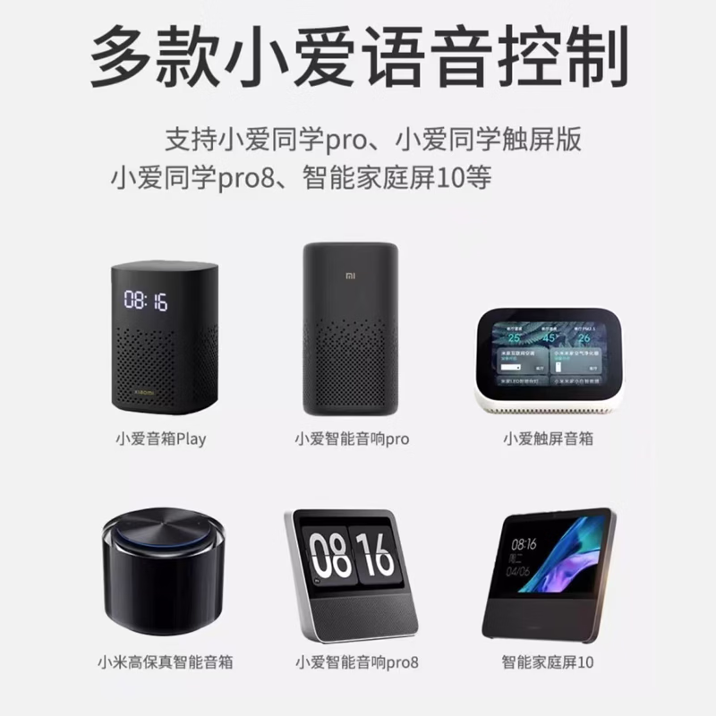 Xiaomi Mijia Lumi Whole House Smart Home System Customized Design Plan Xiaoai Classmate Voice Intelligent Control Linkage Whole House Intelligent Customization Plan 03 Do not take pictures directly