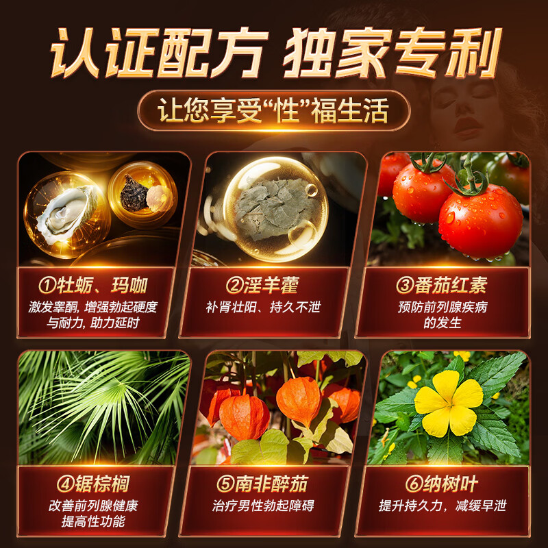 WRS Maca Oyster Zinc Vitality Capsule Men's Health Testosterone Aphrodisiac Delay Long-lasting Impotence Premature Ejaculation Imported from Germany 6 Bottles Consolidation Pack Long-lasting Escort