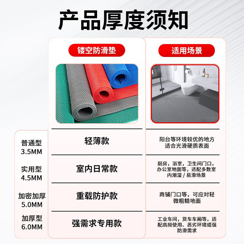 Andatong anti-slip mat PVC hollow floor mat thickened and cuttable carpet outdoor indoor bathroom kitchen drainage anti-slip and oil-proof floor mat gray 0.9m*1m thick 4.5mm