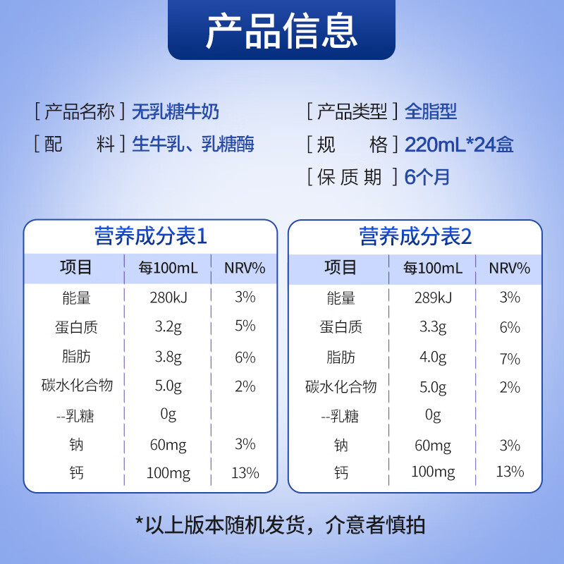 Shuhua milk zero lactose whole box Jingdong self-operated 220ml*24 boxes new year gift box