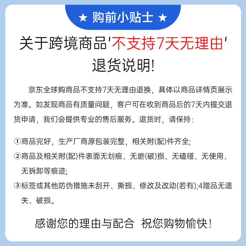 Lan Knight probiotics for infants and young children soothing nose, anti-allergic and good nose 2-box set