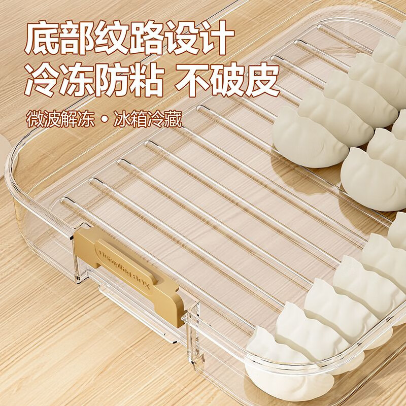 Yusenyi Food Grade Dumpling Box Freezer Box Refrigerator Multi-layer Frozen Dumpling Tray Household Dumpling Box Dumpling Storage Box Four Layers One Cover I Can Hold Approximately 240 Pieces Large Sealed Fresh Green
