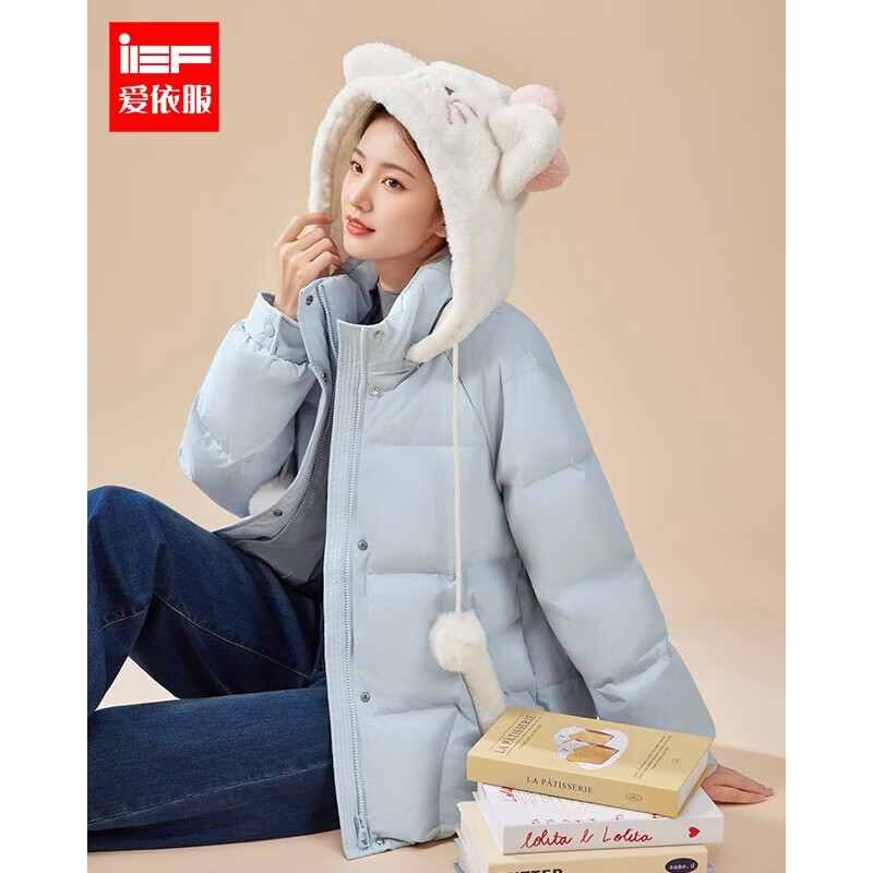 IEF/Aiyifu 2025 new winter Korean style sweet and cute age-reducing commuting all-match warm down jacket