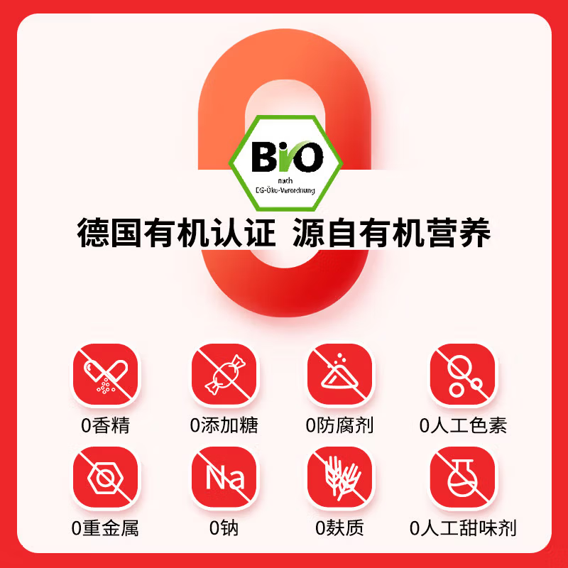 Little Red Face Iron Vita Contains Vitamin C Iron Supplement Liquid Iron Suitable for Infants and Young Children Oral Nutritional Solution 125ml