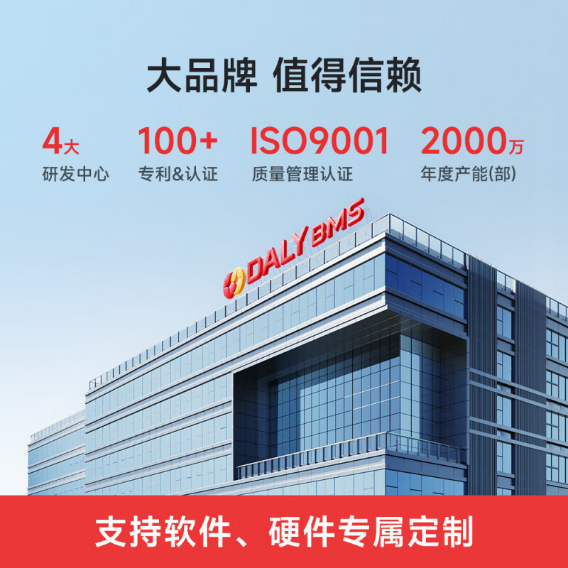 Da Lithium Battery Protection Board 12V Iron Phosphate 48 Volt 18650 Three Yuan 4 Strings 3S Charge and Discharge Balanced 3.7 Electric Vehicle Three Yuan 17 Strings 60V 20A Same Port with Balance + Temperature Control