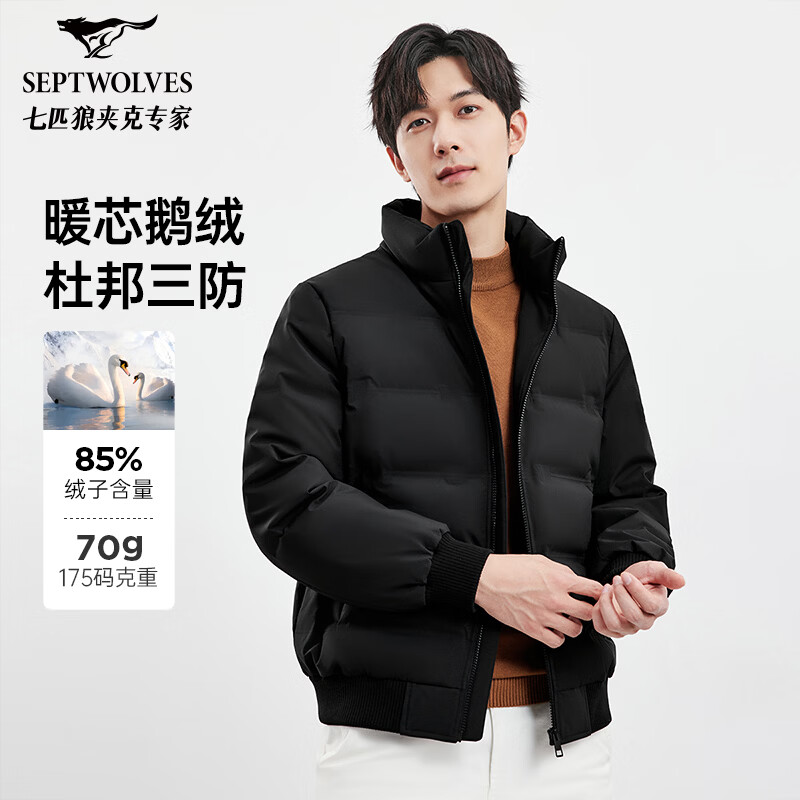 Septwolves Goose Down Down Jacket Men's Winter Stand Collar Moisture Absorbent Short Thick Men's Jacket Black XL