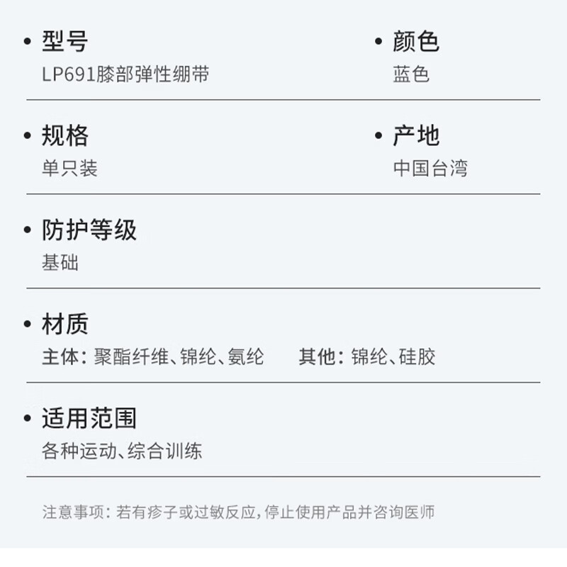 LP691 bandage knee pads, freely wrapped, wavy pattern, non-slip, running, mountaineering, basketball, knee joint support, single, one size fits all