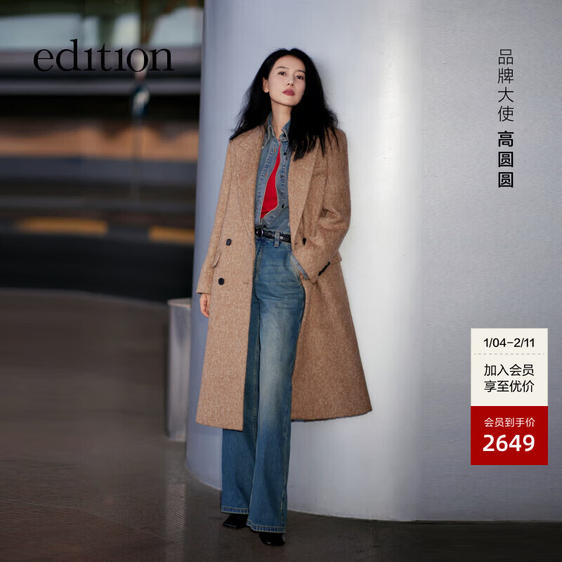 Edition Gao Yuanyuan's same style cloud wool long tweed alpaca coat, camel brown S 160