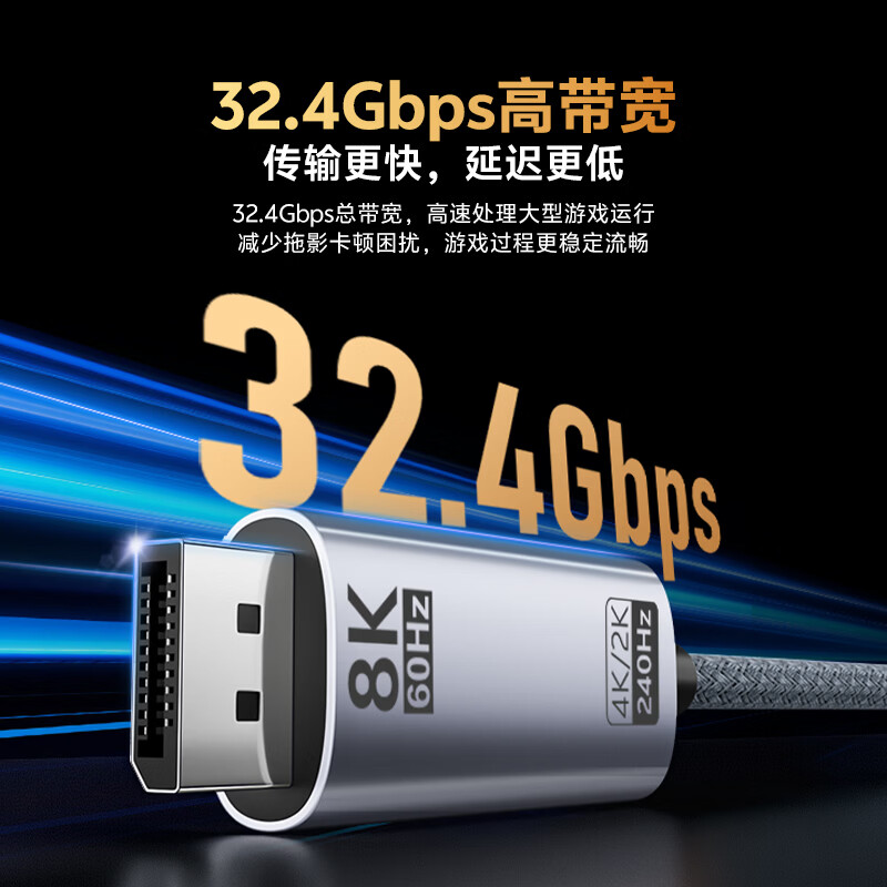 Youlite Type-C to DP1.4 cable 8K HD Thunderbolt 4/5 conversion head USB-C adapter 360Hz mobile screen projection notebook external computer monitor weaving 1.5 meters