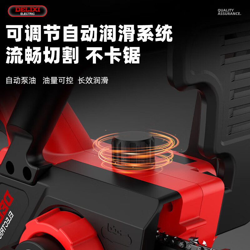 Delixi Electric brushless high-power 12-inch rechargeable lithium electric saw new single-hand saw portable outdoor logging special lithium electric saw brushless motor 2.0Ah dual battery + 2 chains China's top 500 companies brand new official authentic product