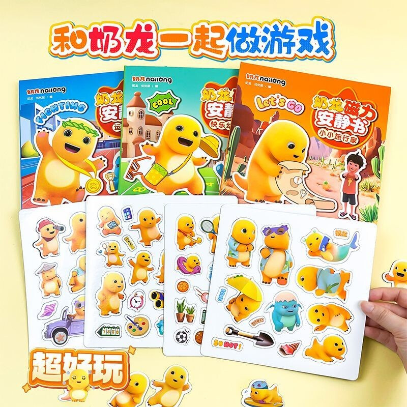 Milk Dragon Magnetic Quiet Book + Magnetic Puzzle Dinosaur Age (all 4 volumes) Puzzle Advanced Hand-Brain Interactive Fun Toy Book