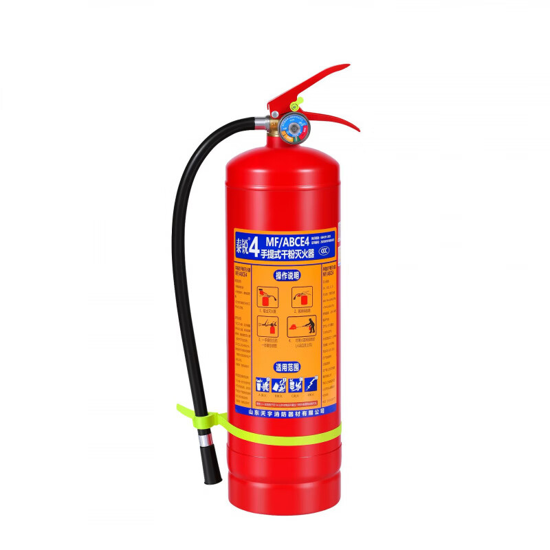 Solo Dry Powder Fire Extinguisher 4kg National Standard Commercial Enterprise Fire Fighting Equipment Portable Cart Fire Extinguisher Factory Use 1kg Dry Powder 25 Years New National Standard Fire Extinguisher MF/ABCE1