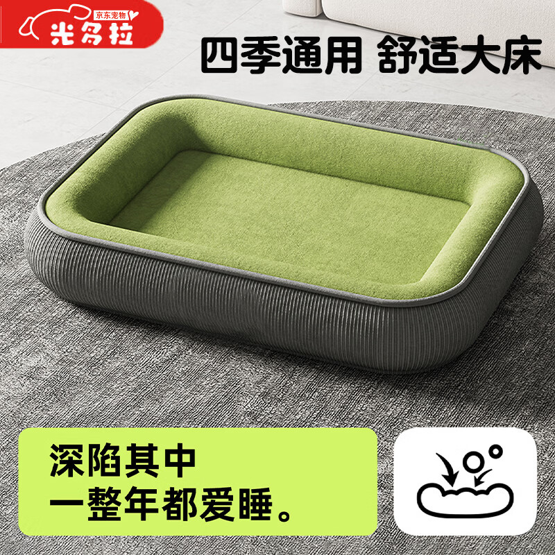 Guangdola kennel and cat kennel M size pet winter small and medium-sized dog kennel warm and thickened Golden Retriever Teddy all-season sleeping mat