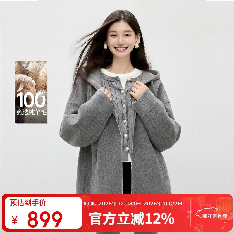 Qiushui Yiren Fashion 100% Sheep Wool Top 2025 Winter New Fall Shoulder Loose Hooded Woolen Jacket