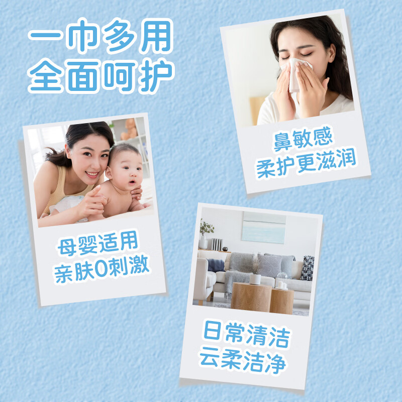 Nipia Noble Cream Paper 4 layers 70 pumps * 15 packs of soft moisturizing paper towels for sensitive muscles and nose sensitive napkins