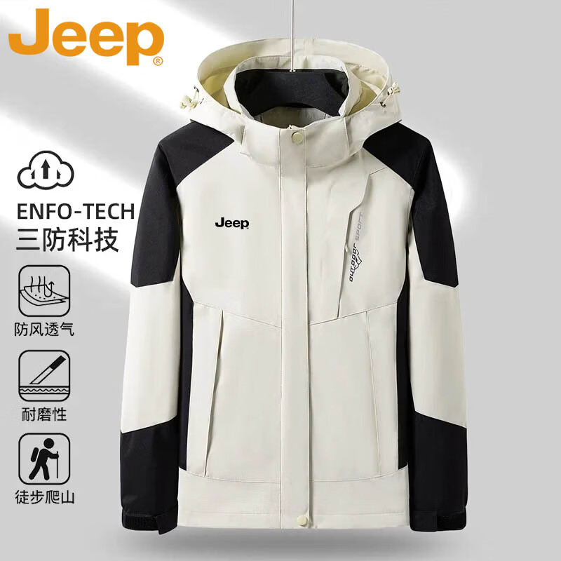 JEEP Jeep Jacket Men's Autumn and Winter Removable Outdoor Windproof Three-in-One Jacket Ivory White Three-in-One 2XL