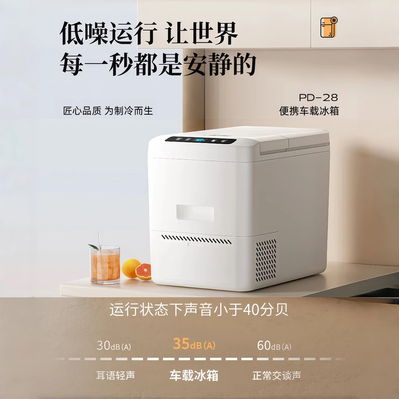 PMG Car Refrigerator Car Home Dual-Purpose Refrigeration and Freezing Fresh Milk Storage Breast Milk Ice Cream Compressor Small Refrigerator Cloud White (-18~20 C) Car Home Dual-Purpose Refrigeration and Freezing Breast Milk Storage Refrigerator 10L