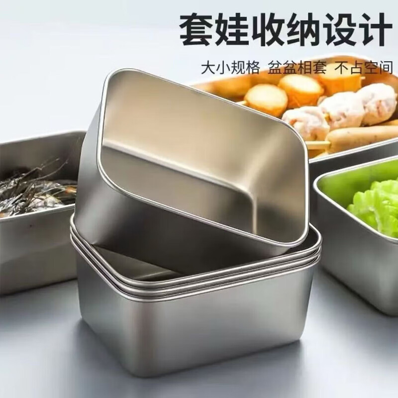 Stainless steel crisper food-grade sealed lunch box lunch box storage box refrigerator sealed jar box bowl packaging box three