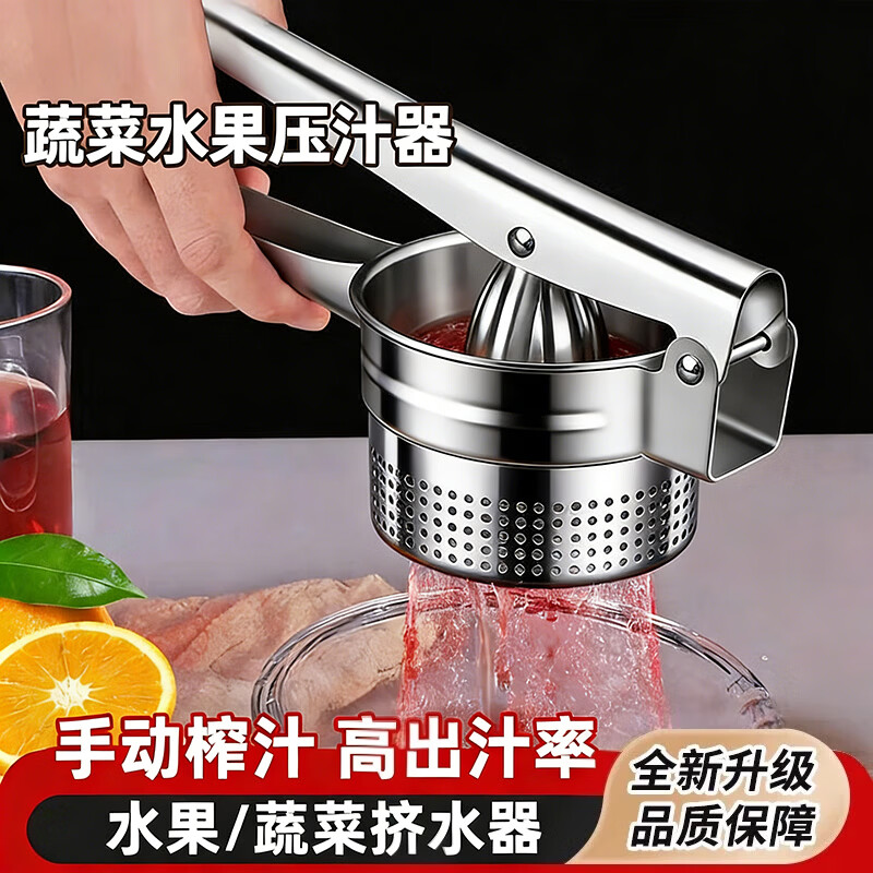 Baijie manual juicer small orange press lemon pomegranate juicer artifact juicer orange squeezer