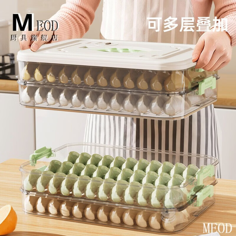 MEOD Dumplings and Wontons Storage Box Dumpling Box Household Food Grade Freezing Special Sealed Fresh-keeping Dumplings and Wontons Quick Frozen Cream White - 3 Layers Green Lid Buckle Can Be Portable Can Hold 210 Dumplings